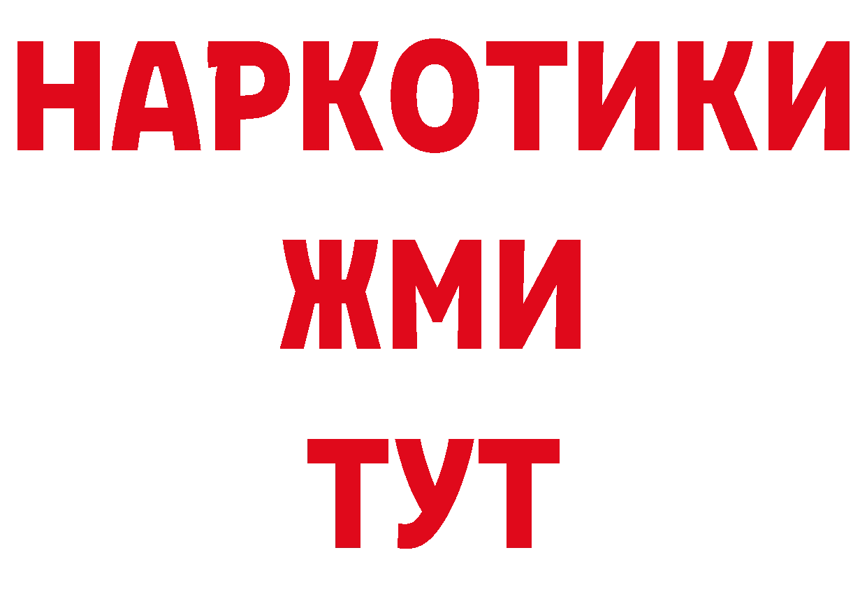 Магазины продажи наркотиков площадка какой сайт Нерчинск