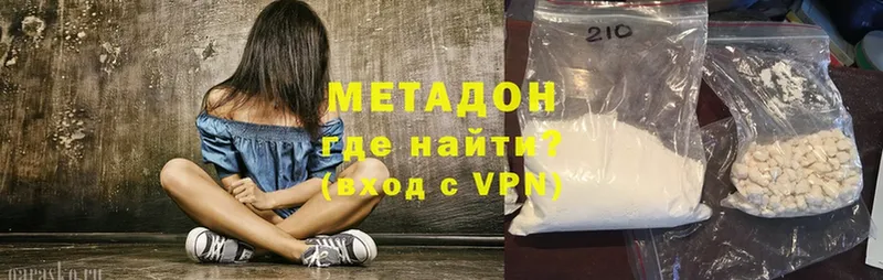 наркотики  Нерчинск  Метадон VHQ 