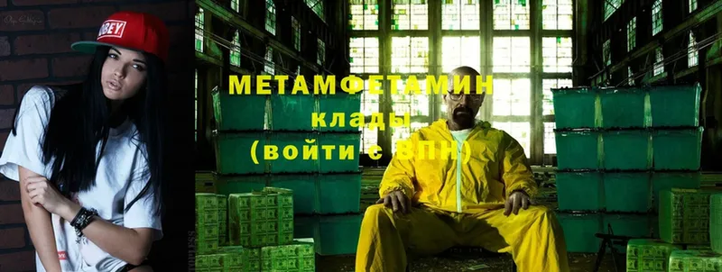 MEGA зеркало  Нерчинск  МЕТАМФЕТАМИН витя 